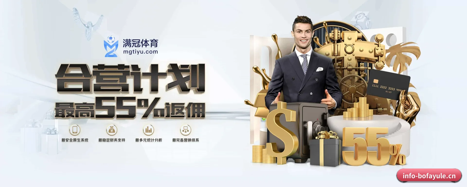 博发娱乐网页版 APP