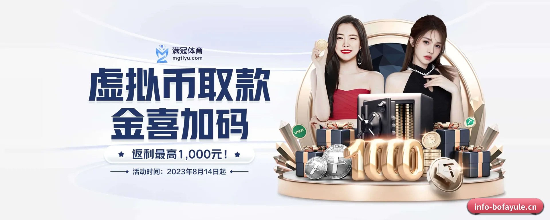 博发娱乐网页版 APP